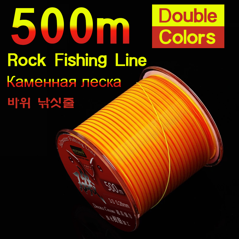 Monofilament Line - 500m Semi-floating Fishing Line Monofilament Double