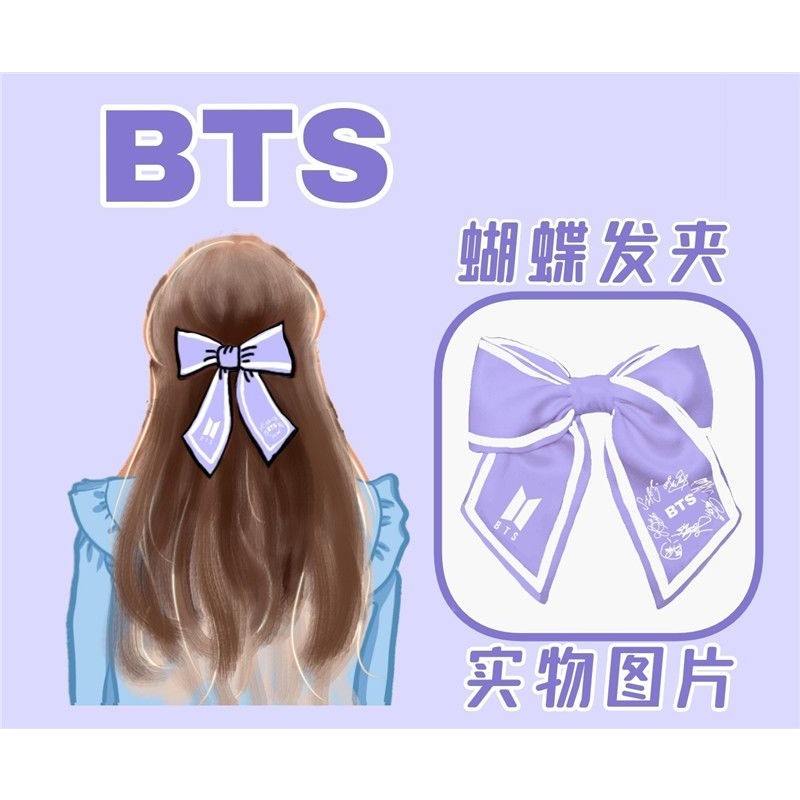 Sweet BTS Series New Cute Crea - Tippet Line 리뷰 및 가격