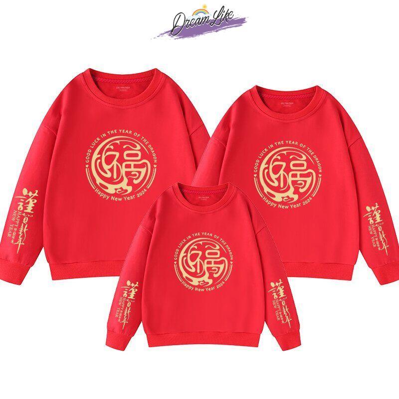 Fce Lined Hoodie New Year's Ce - Fly Line 리뷰 및 가격